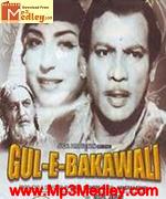 Gul e bakawali 1961